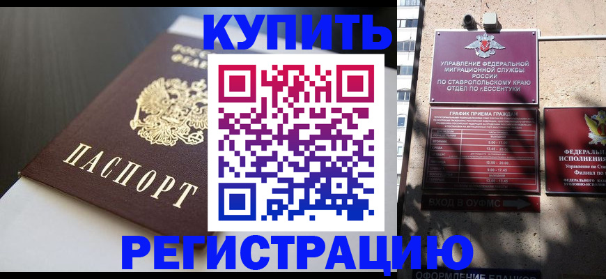 найти адрес прописки в Заозёрске